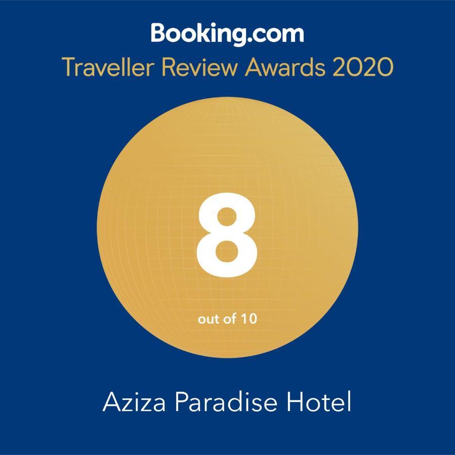 Aziza Paradise Hotel Puerto Princesa Екстер'єр фото